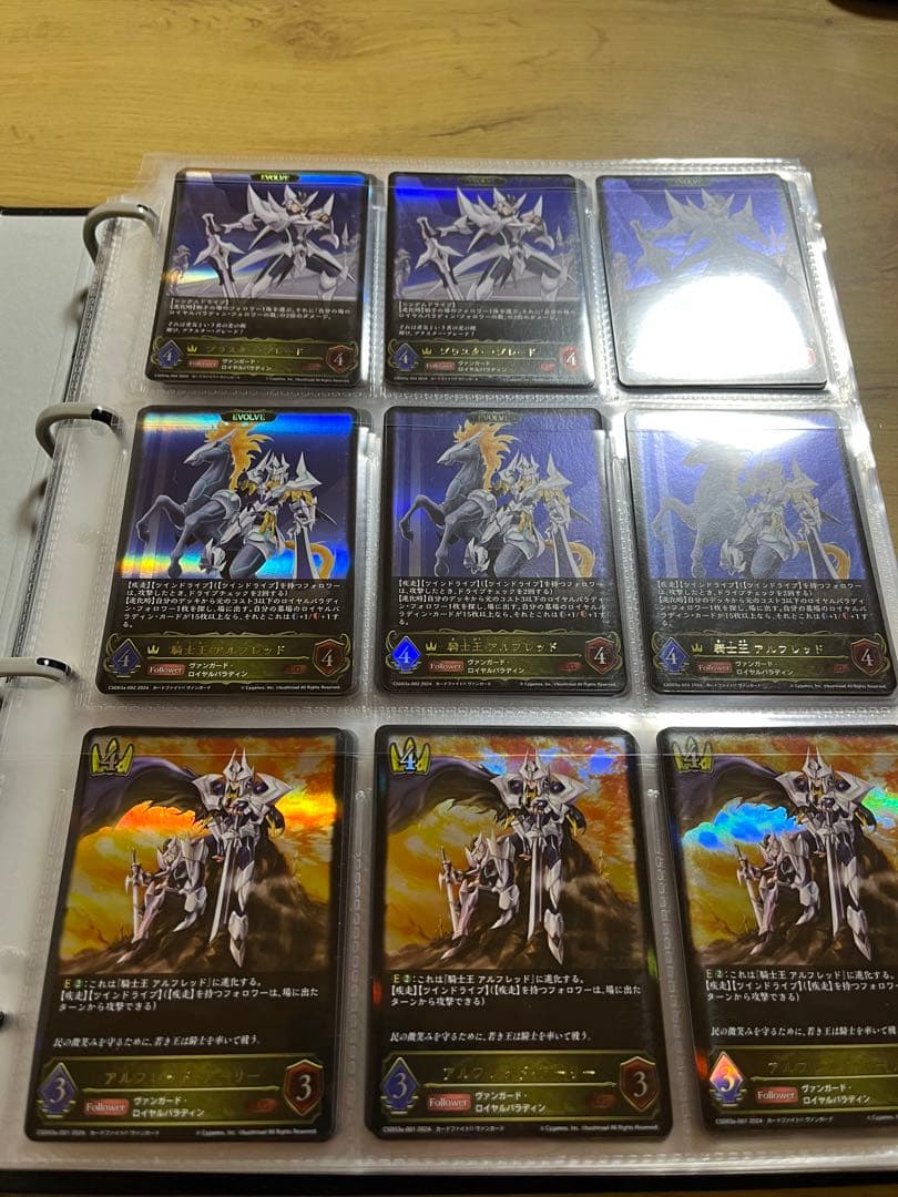 シャドウバースエボルヴ　ヴァンガード　引退