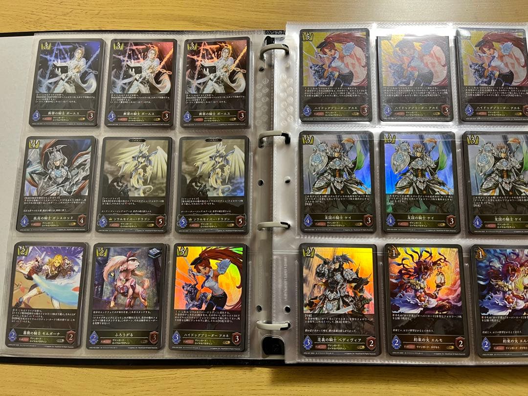 シャドウバースエボルヴ　ヴァンガード　引退