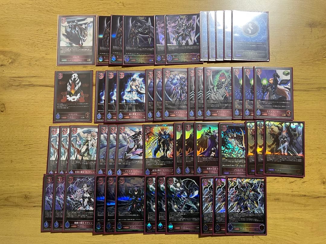 シャドウバースエボルヴ　ヴァンガード　引退