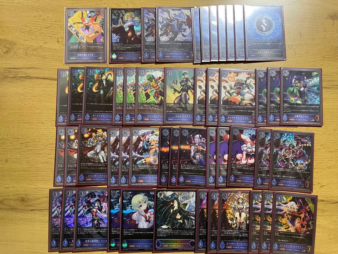 シャドウバースエボルヴ　ヴァンガード　引退