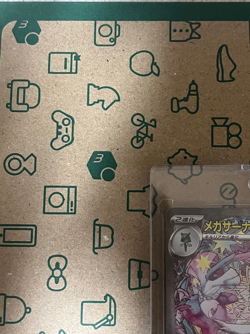 Le Lien¨̮·⑅@‼️