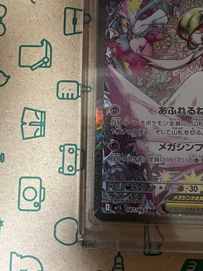 Le Lien¨̮·⑅@‼️