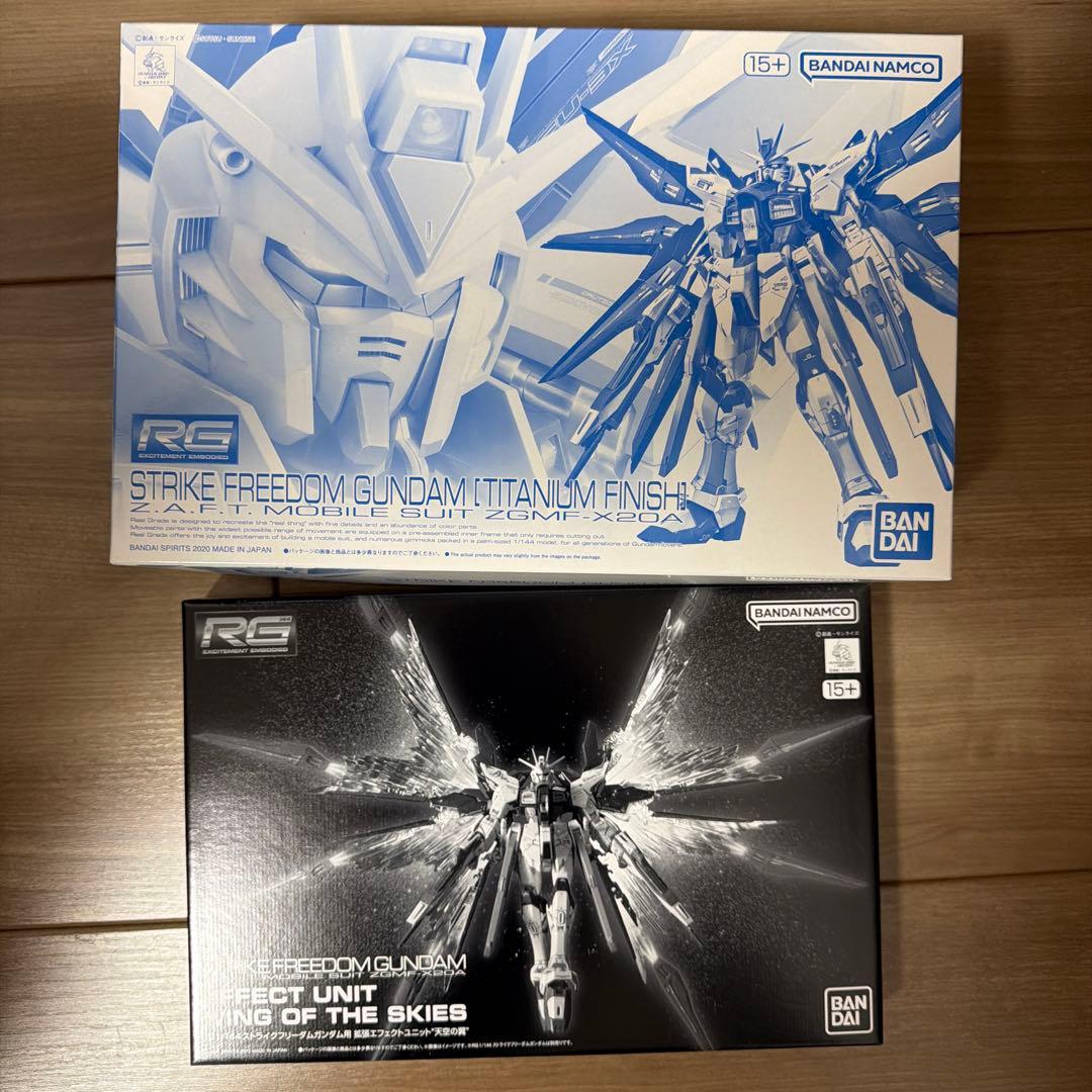 RG ストライクフリーダムガンダム チタニウムフィニッシュ & エフェクトパーツ