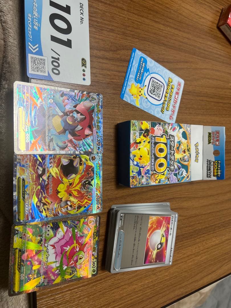 ポケモンカード スタートデッキ100 スタートデッキ101 本日のみ