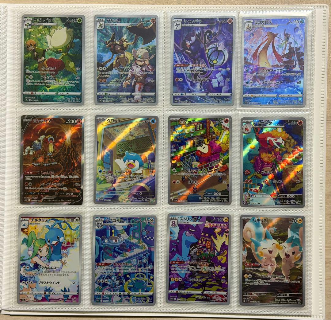 ポケモンカード レアカード240枚 まとめ売り