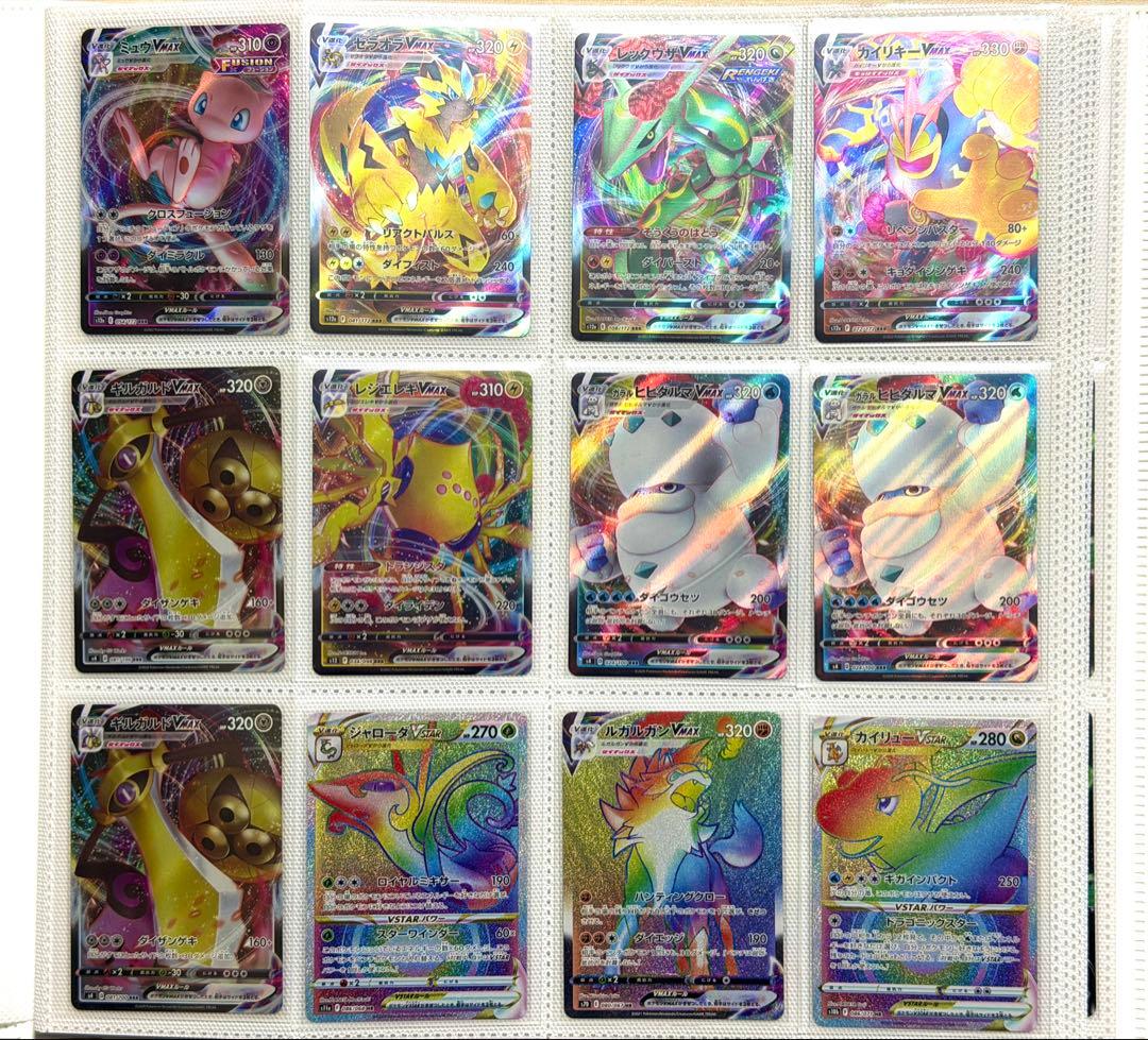 ポケモンカード レアカード240枚 まとめ売り