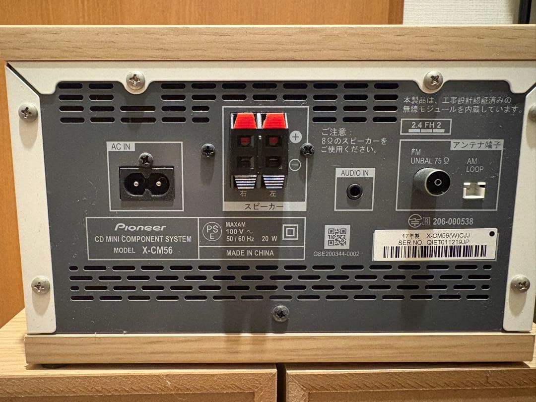 Pioneer X-CM56 ホワイト ミニコンポ リモコン付き パイオニア