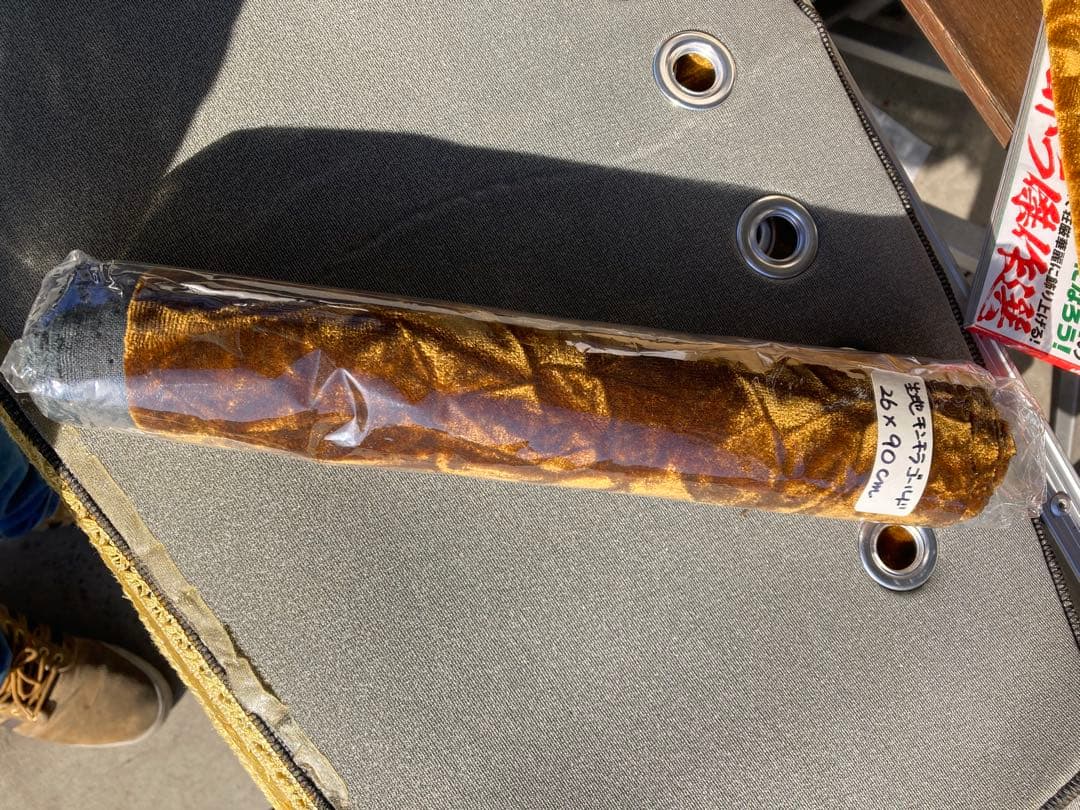 トラック用 金華山 チンチラ ゴールド セット カー用品