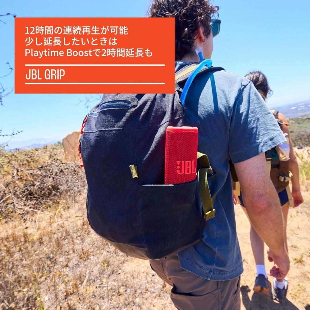 JBL GRIP ジェイビーエル Bluetoothスピーカー ブルー