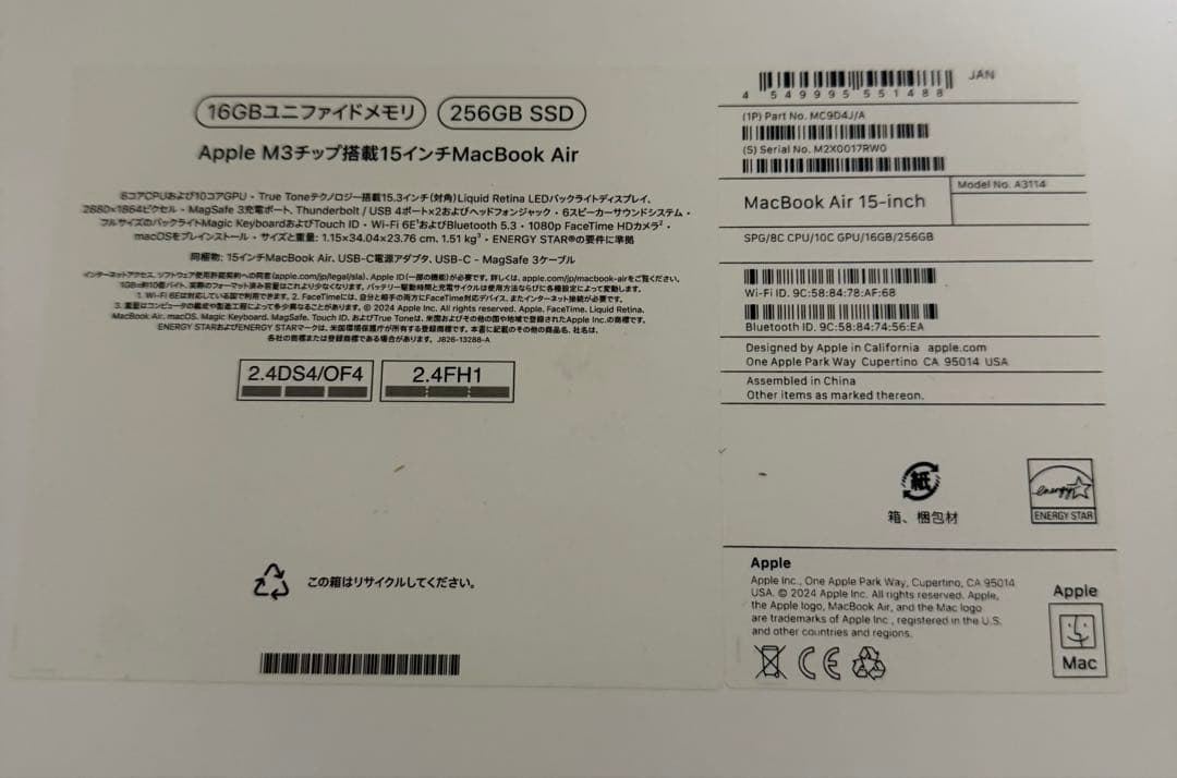 MacBook Air m3 15インチ スペースグレイ 16GB 256GB