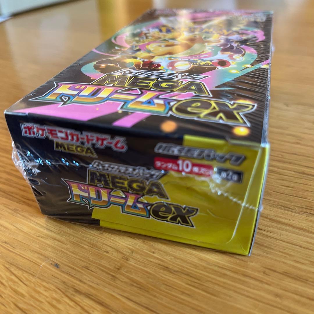 ポケモンカードゲーム MEGA ドリームEX ポケモンセンター産 新品未開封