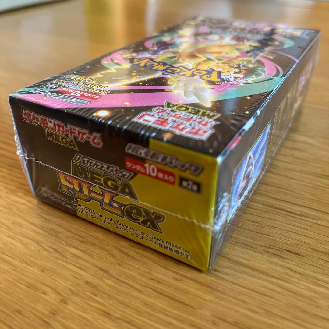 ポケモンカードゲーム MEGA ドリームEX ポケモンセンター産 新品未開封
