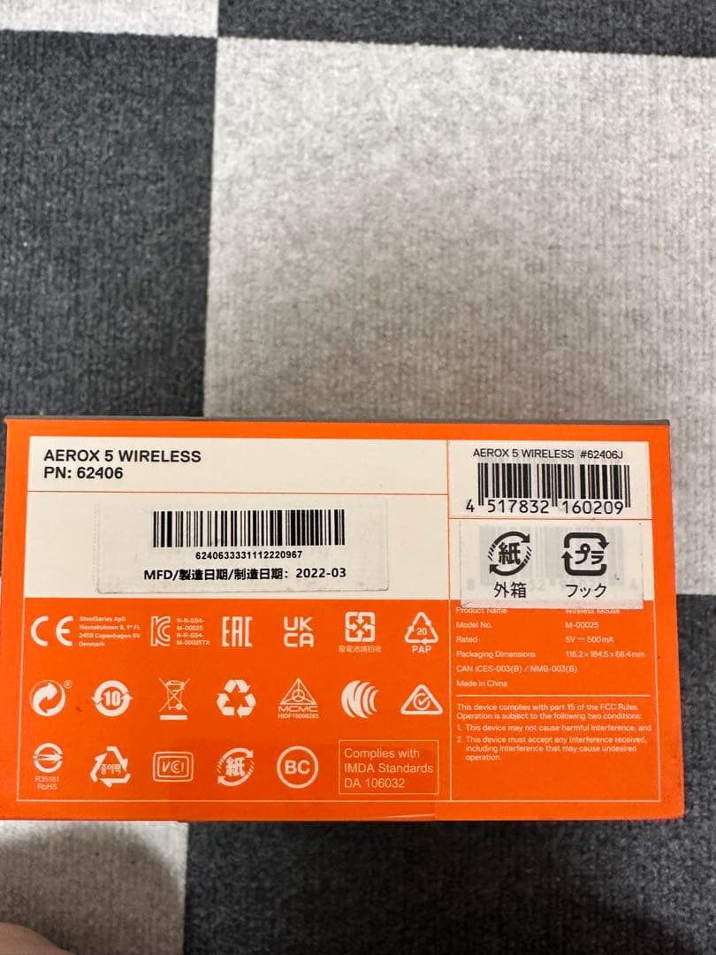 SteelSeries 5種類セット　新品未開封品