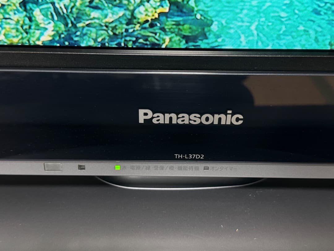 パナソニック TH-L37D22 ビエラ 37V型デジタルハイビジョン液晶テレビ