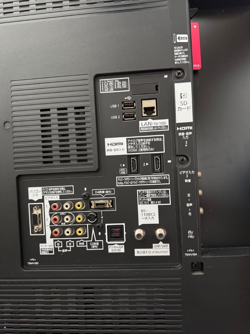 パナソニック TH-L37D22 ビエラ 37V型デジタルハイビジョン液晶テレビ