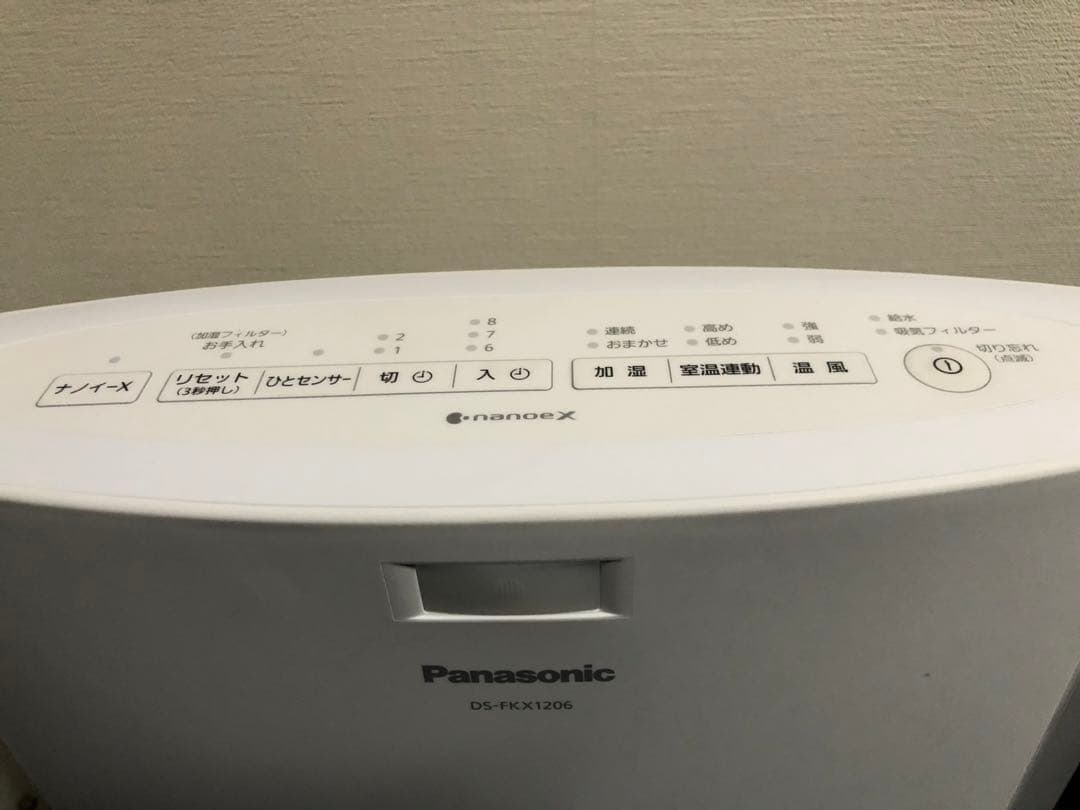 Panasonic DS-FLX1206-Wセラミックファンヒーター (美品)