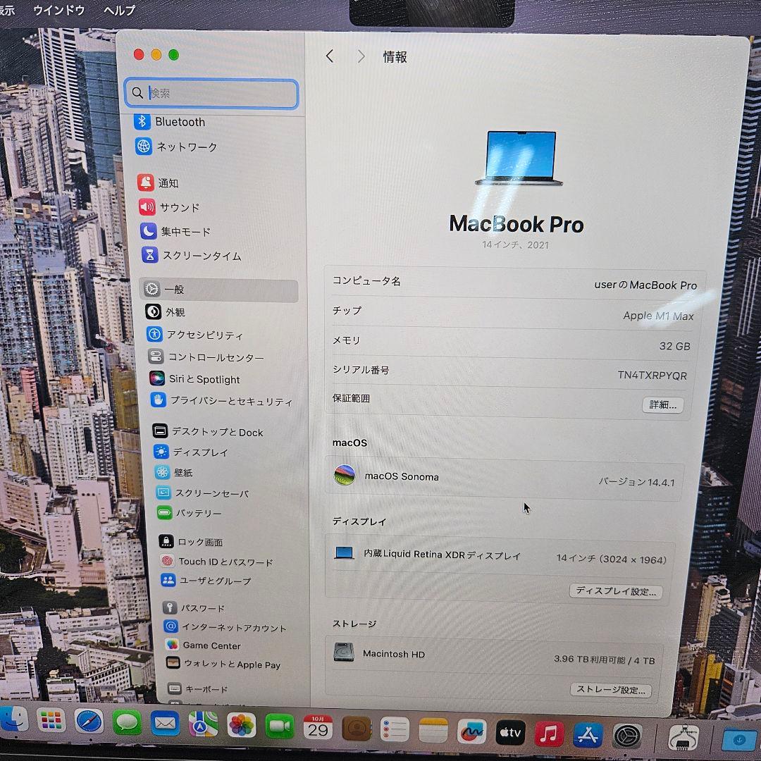 MacBook本体 Macbook Pro 2021 | M1 Max | 32GB | 4TB