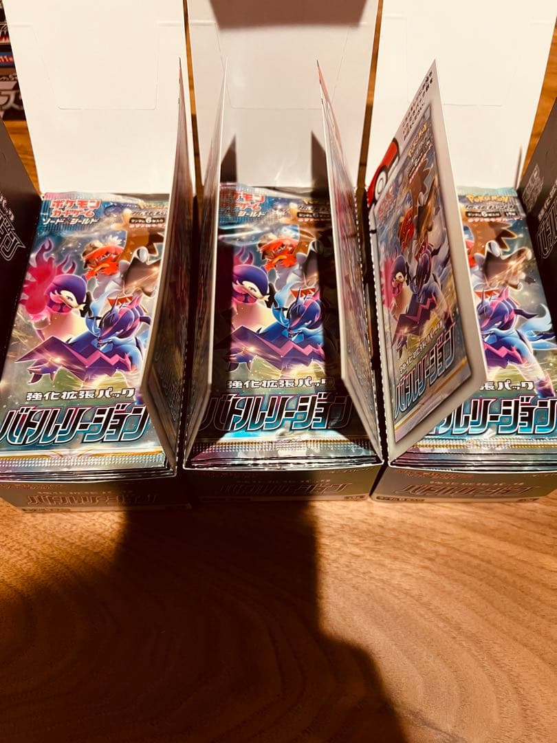 【シュリンク無し】ポケモンカード BOXセット 9個