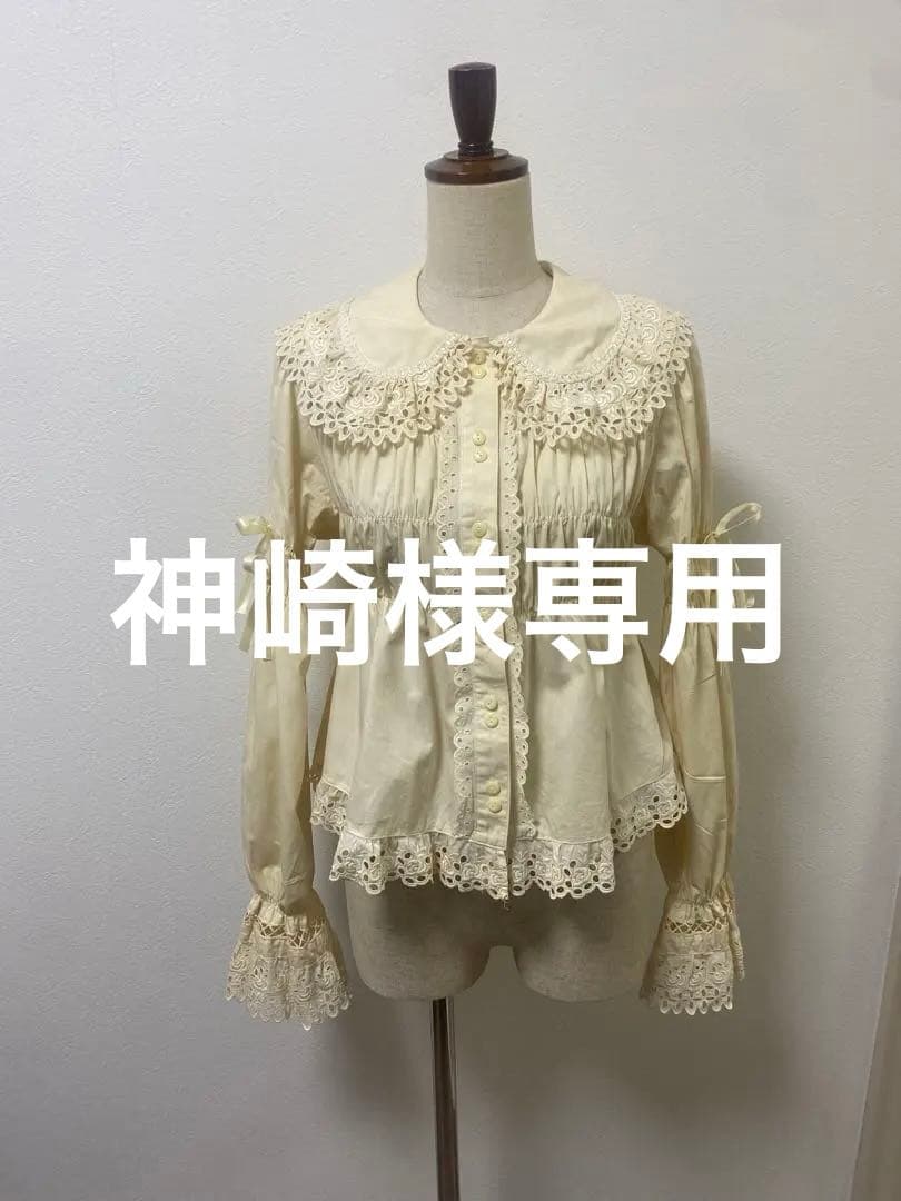 【神崎】BABY,THE STARS SHINE BRIGHTブラウス