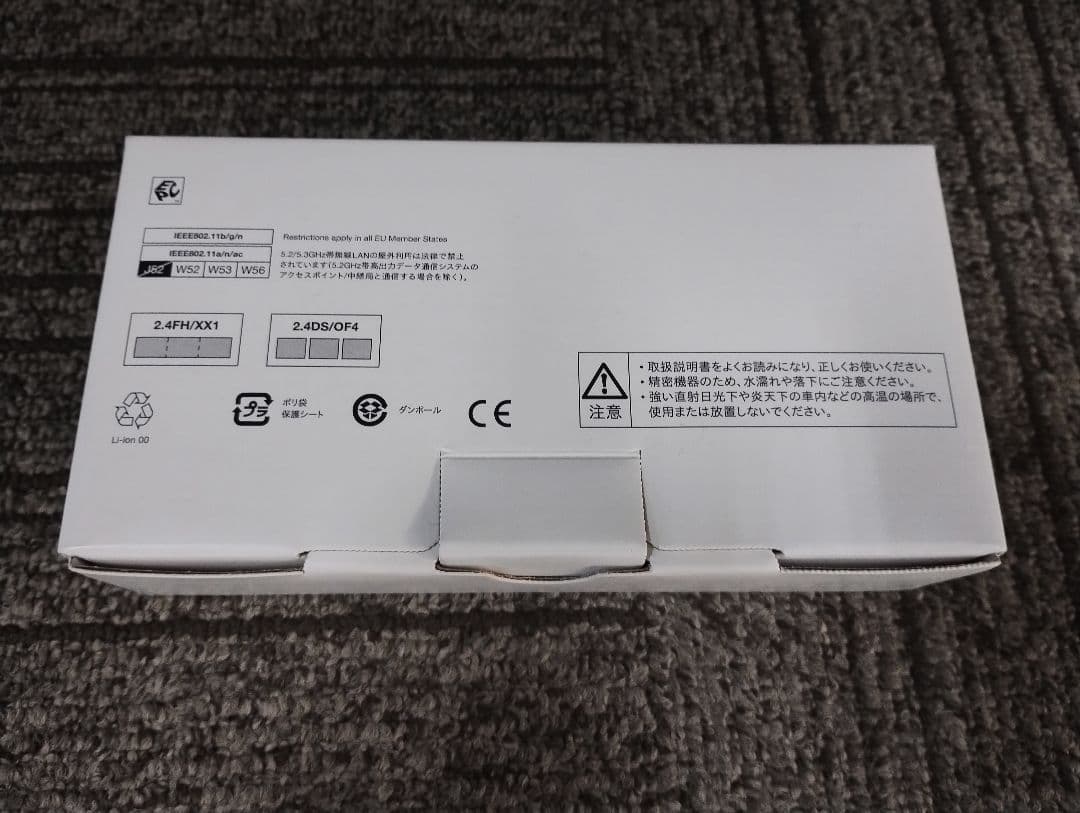 新品!![docomo]本体 arrows We F-51B(ネイビー)