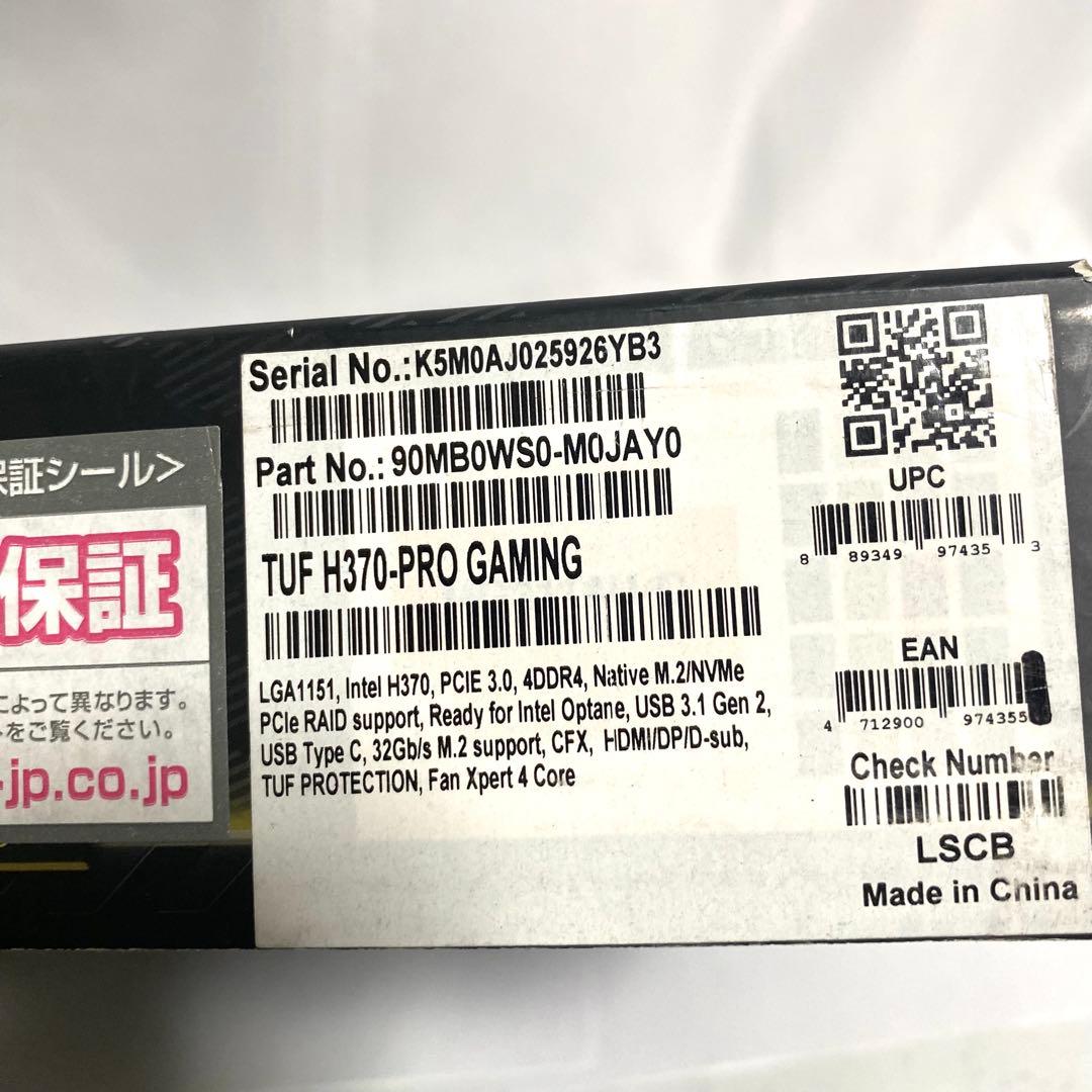 ASUS TUF H370-PRO GAMING マザーボード