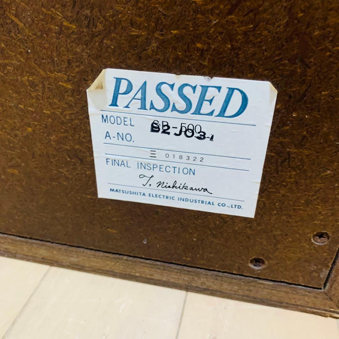 【超希少】Technics SB-500 3WAY スピーカー ヴィンテージ