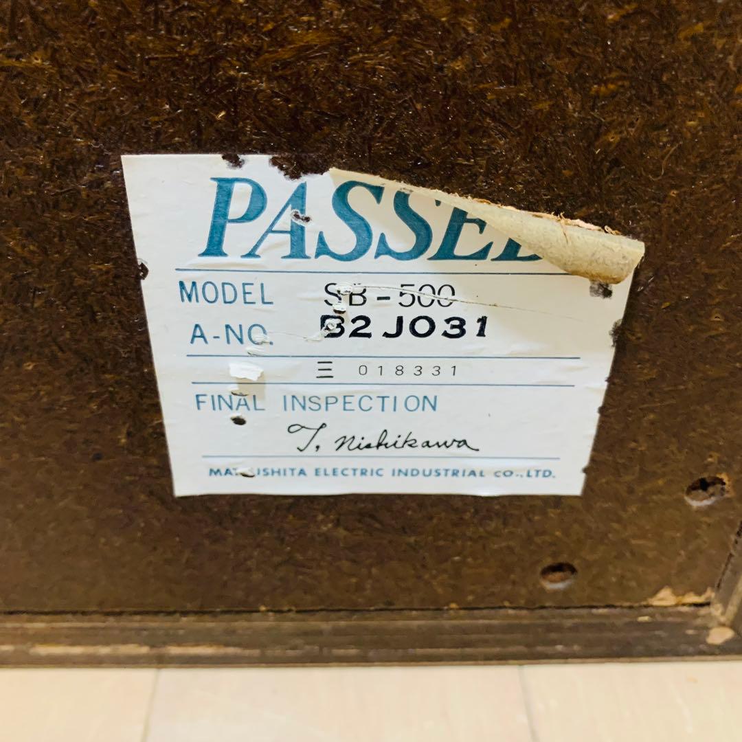 【超希少】Technics SB-500 3WAY スピーカー ヴィンテージ