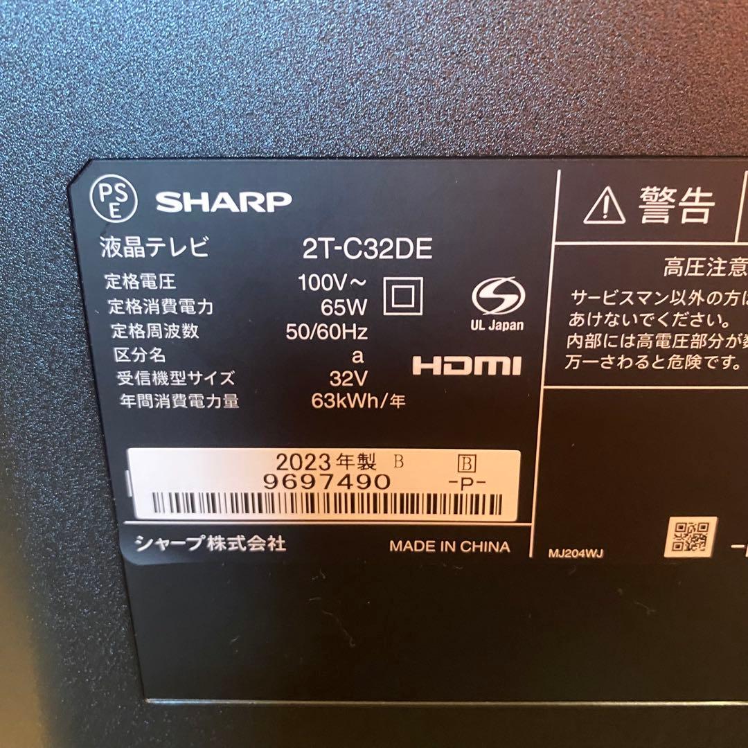 SHARP シャープ AQUOS 液晶テレビ 2T-C32DE-B 2023年製