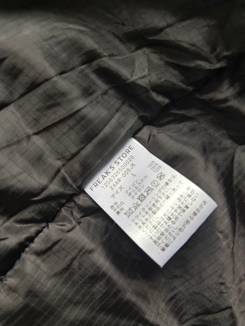 フリークスストア モンスターパーカー L ビックシルエット 24AW