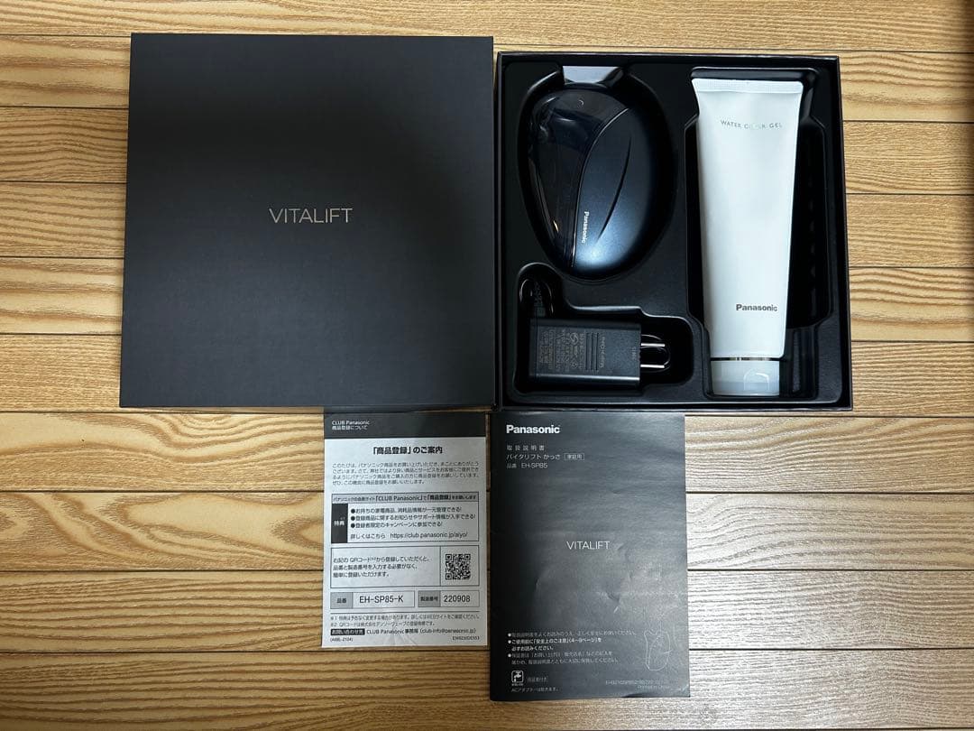 Panasonic バイタリフトかっさ　EH-SP85-K