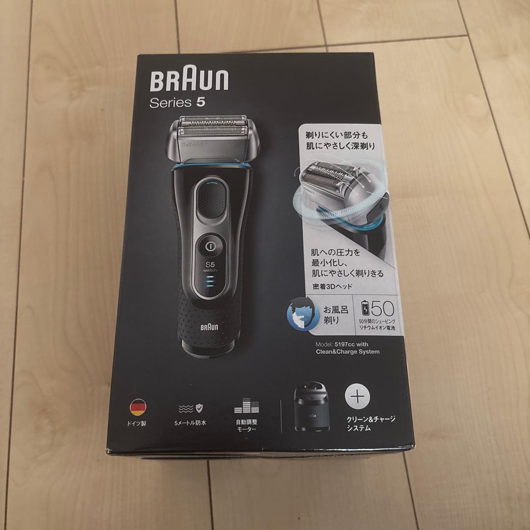 【新品未開封】Braun Series 5 メンズ電気シェーバー　5197cc