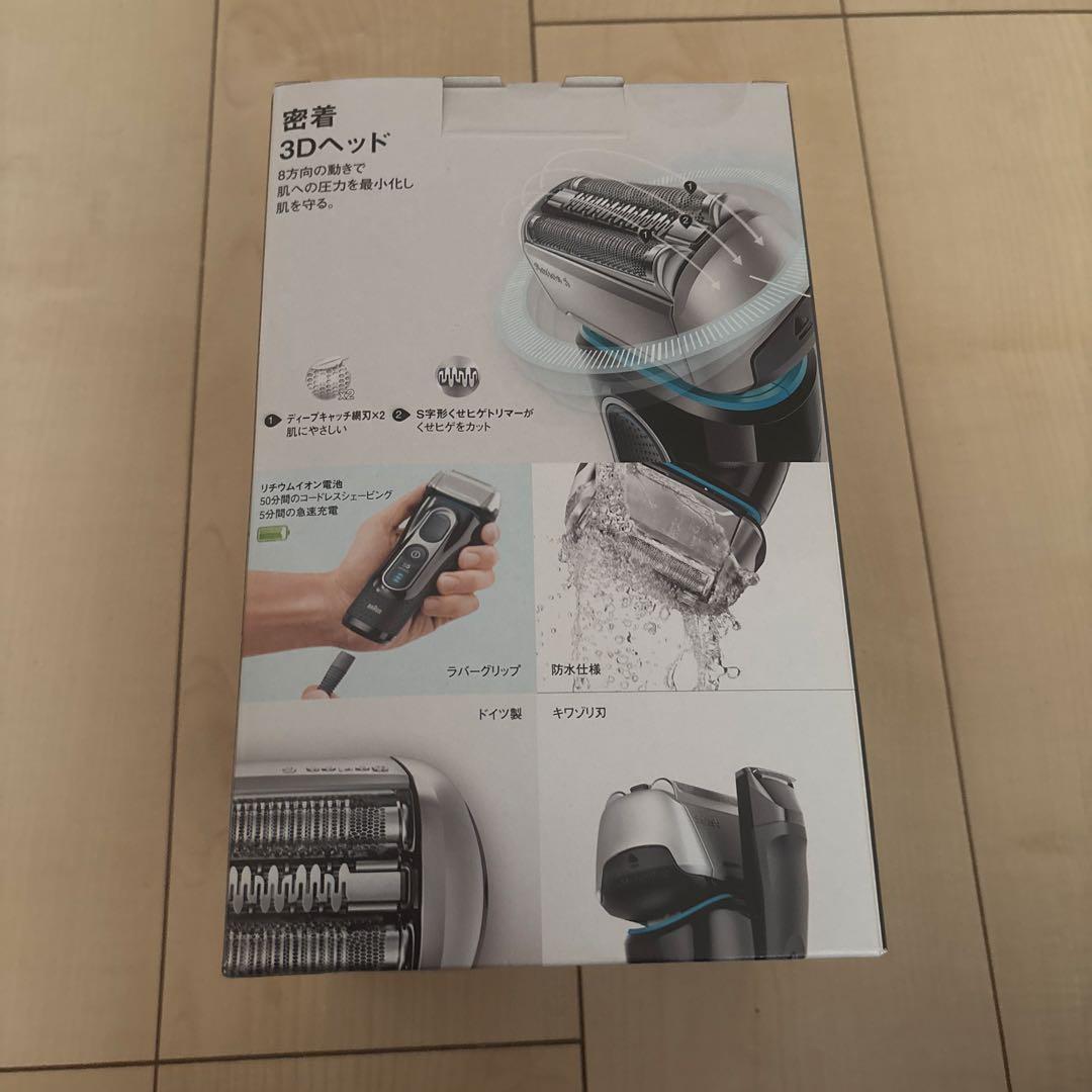 【新品未開封】Braun Series 5 メンズ電気シェーバー　5197cc