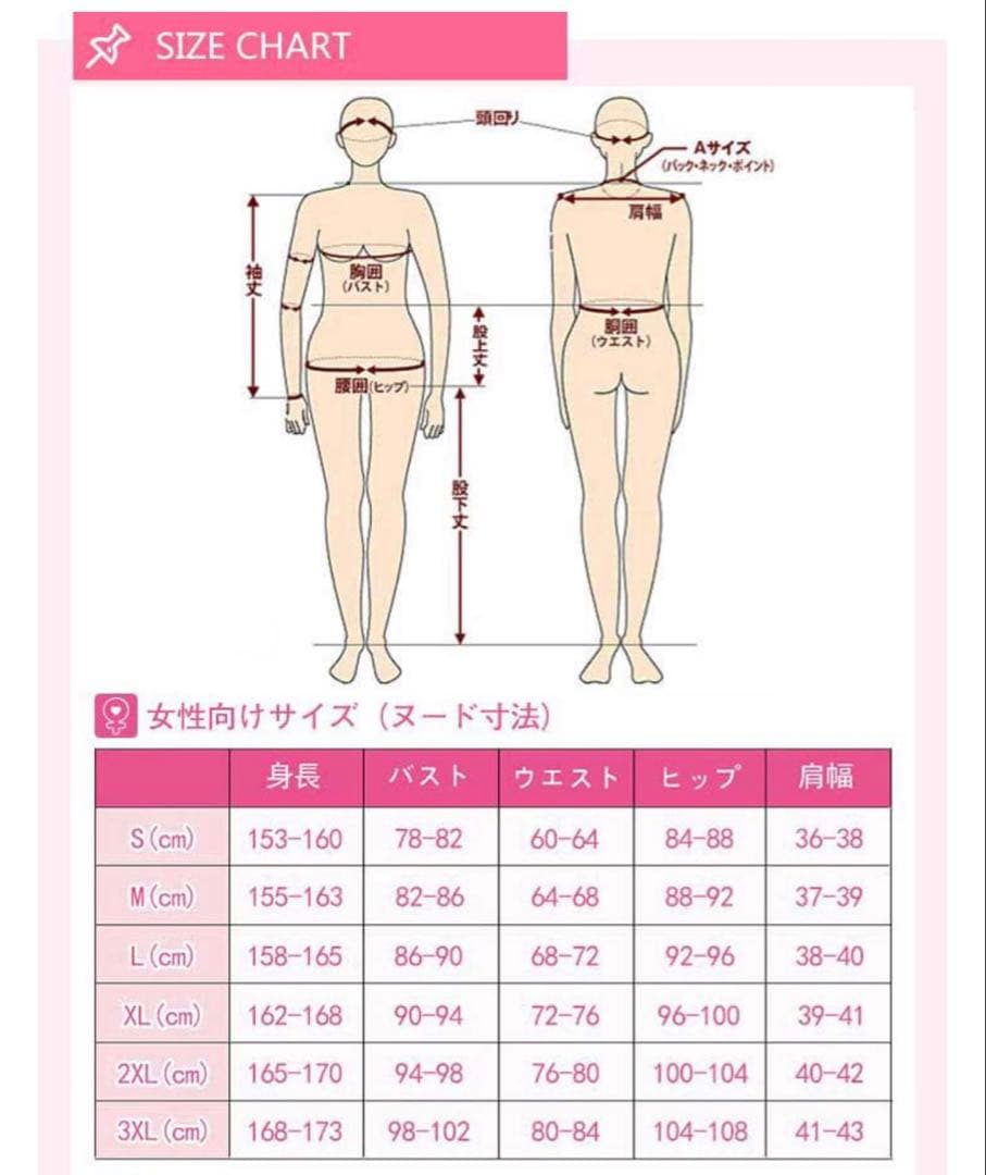 キミとアイドルプリキュア♪キュアズキューン コスプレ衣装