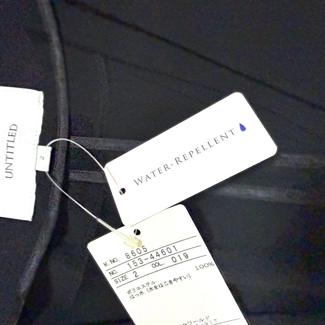 UNTITLED アンタイトル 洗える　スーツ　パンツ　セットアップ　上下　2