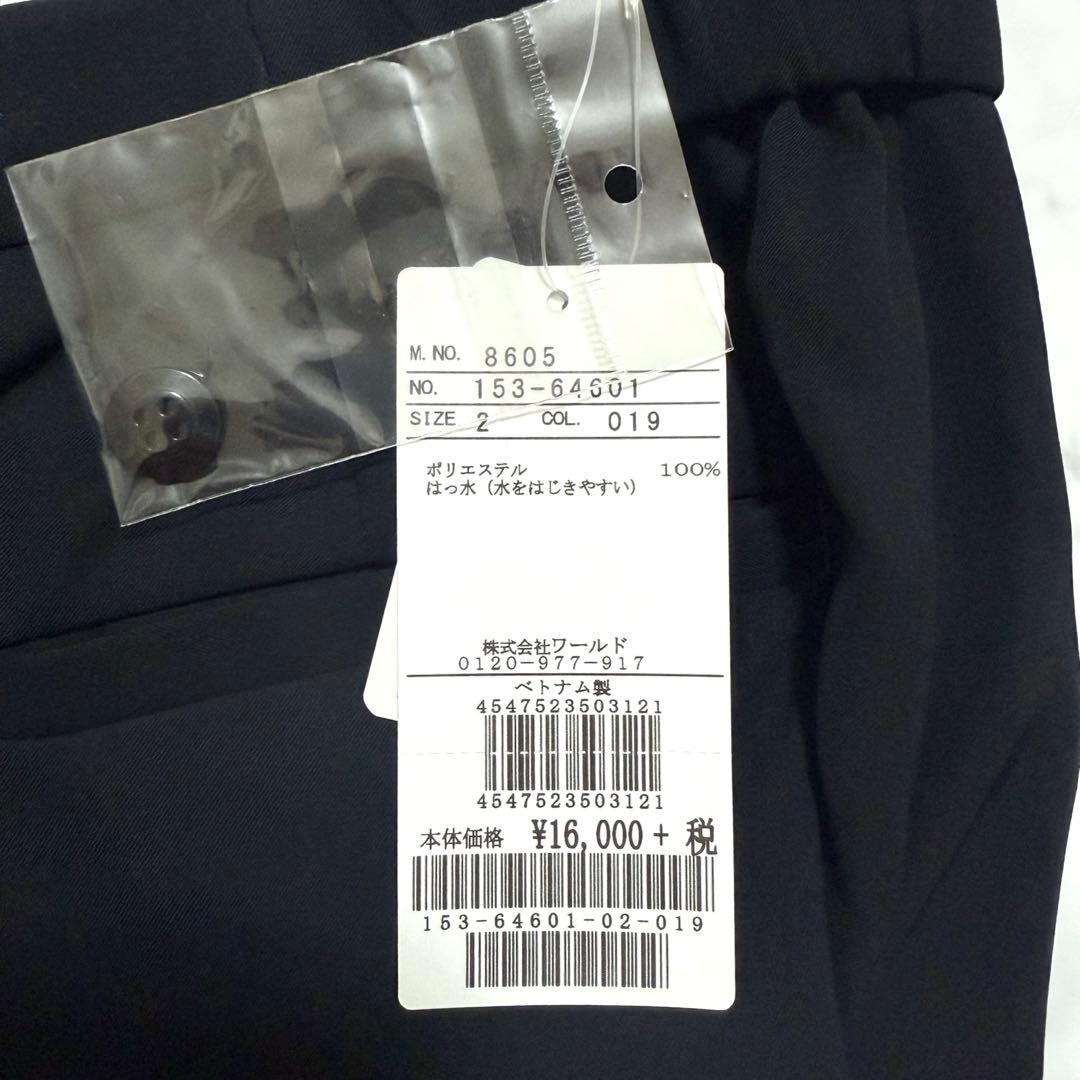 UNTITLED アンタイトル 洗える　スーツ　パンツ　セットアップ　上下　2