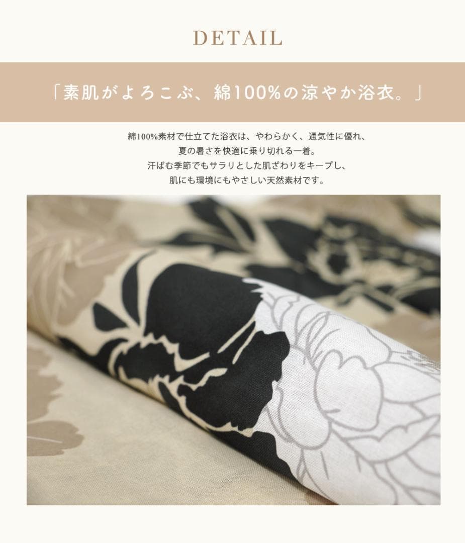 浴衣 レディース 2点セット 二部式 セパレート 兵児帯 ki05