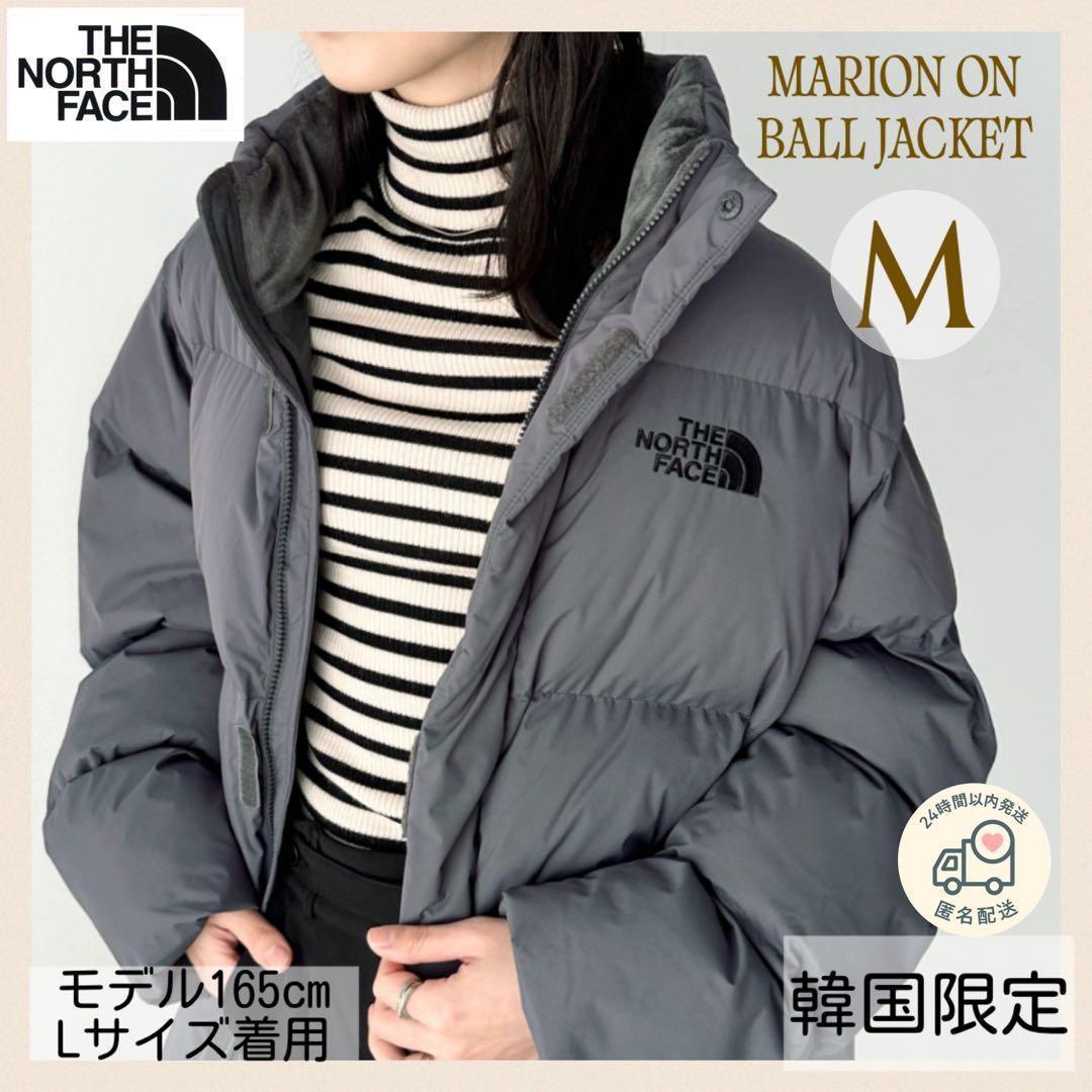 THE NORTH FACE マリオン　オンボールジャケット　グレー　韓国限定M