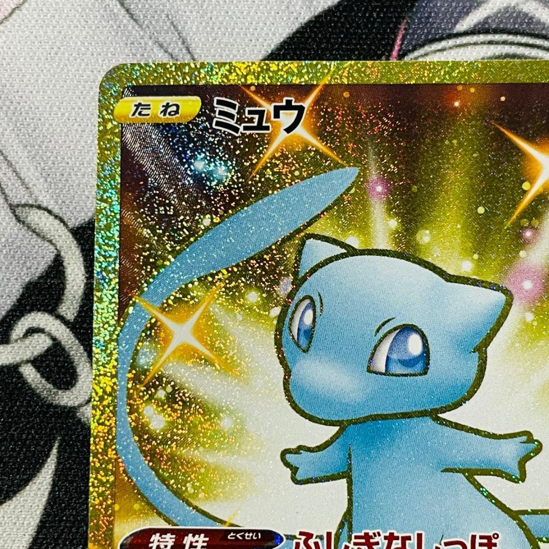 ミュウ ふしぎなしっぽ UR S8a 030/028 25th 25周年 ポケカ