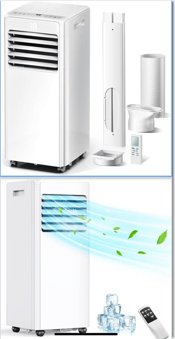 スポットクーラー リモコン付 車中泊 持ち運び