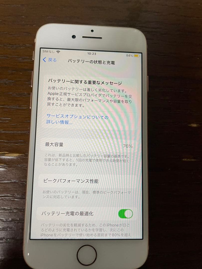 iphone8 64gb au ゴールド　中古　美品