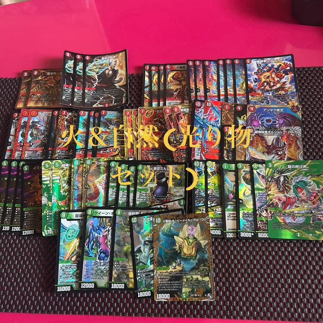 デュエマ 引退品 まとめ売り 2500枚以上 プレイマット・サプライ品付き