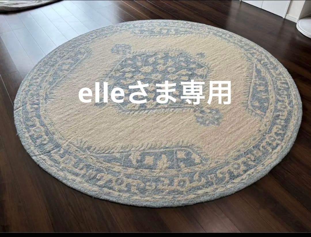 ★美品スーリヤ グラナダ GND-2306 8'X 8' 円形ラグ