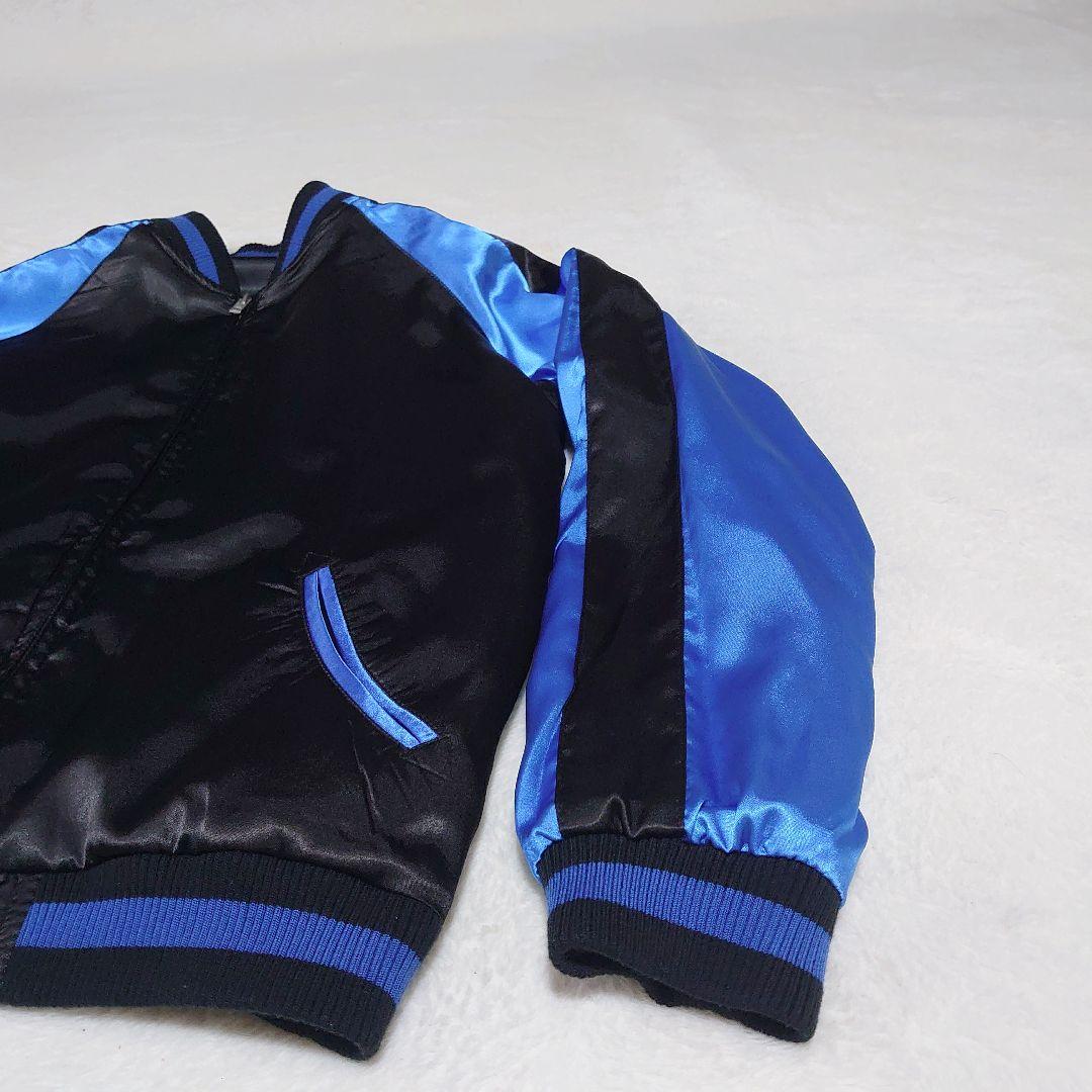 ✨激レア✨花旅楽団 抱きつき髑髏 スカジャン ヒプマイ 浅沼晋太郎 ブルー M