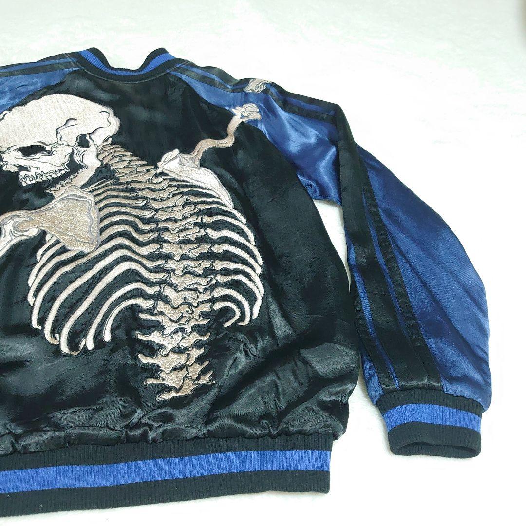 ✨激レア✨花旅楽団 抱きつき髑髏 スカジャン ヒプマイ 浅沼晋太郎 ブルー M