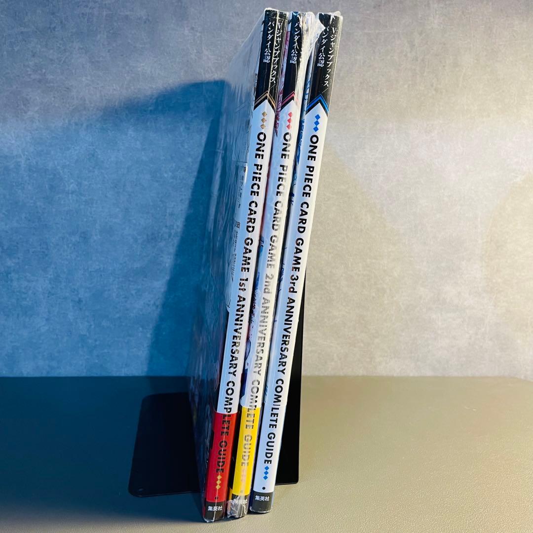 ONE PIECE カードゲーム　1st 2nd 3rd 記念ガイドブック　希少