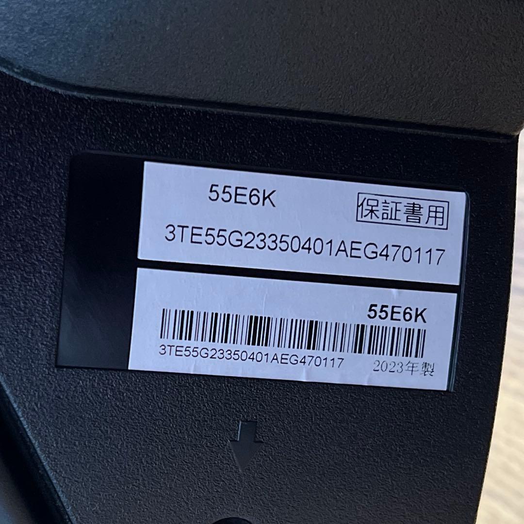 Hisense 液晶テレビ 55V型 2023年製 ジャンク品