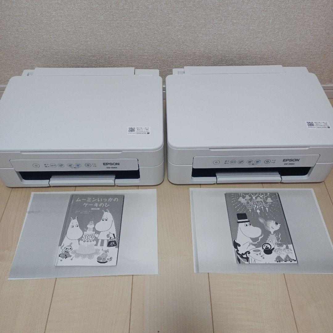 EPSON EW-056A インクジェットプリンター カラリオ　2台セット