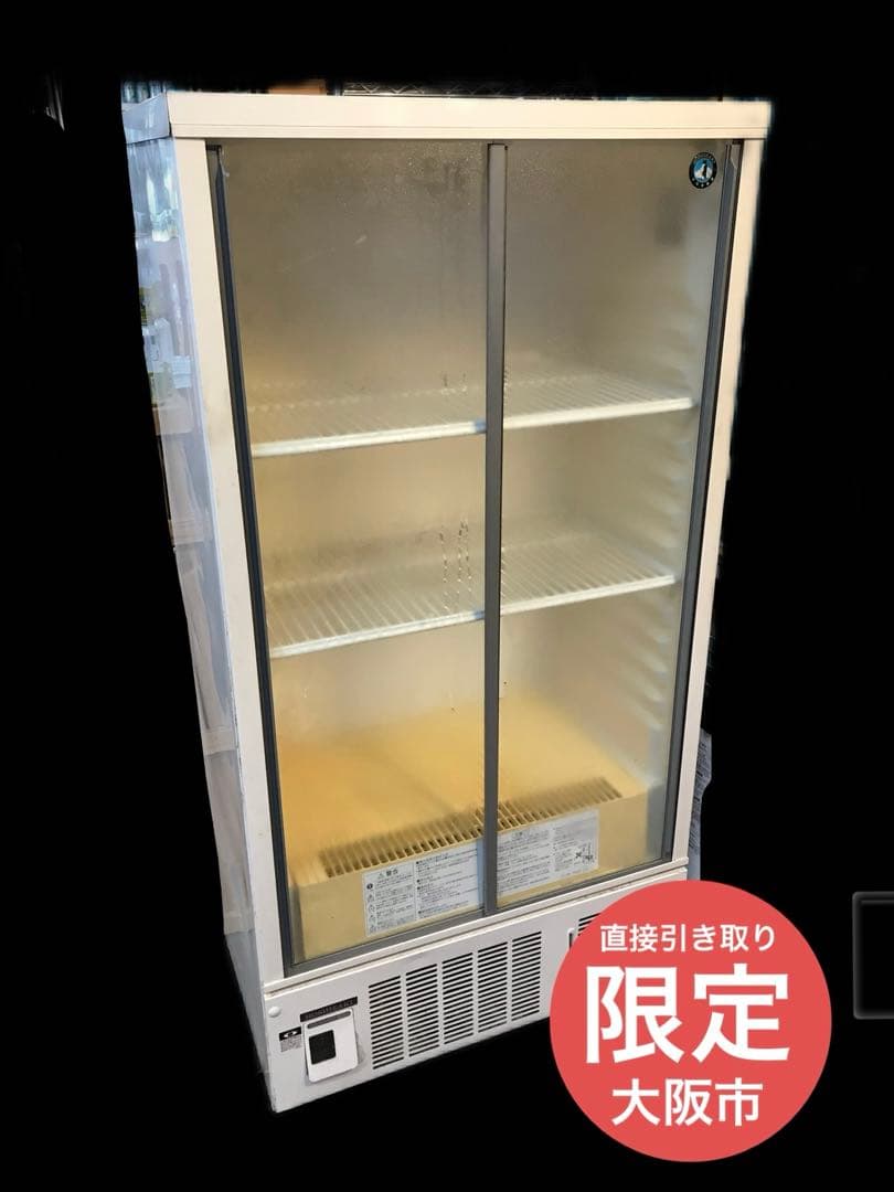 ホシザキ 業務用 小型 冷蔵ショーケース SSB-70CT2