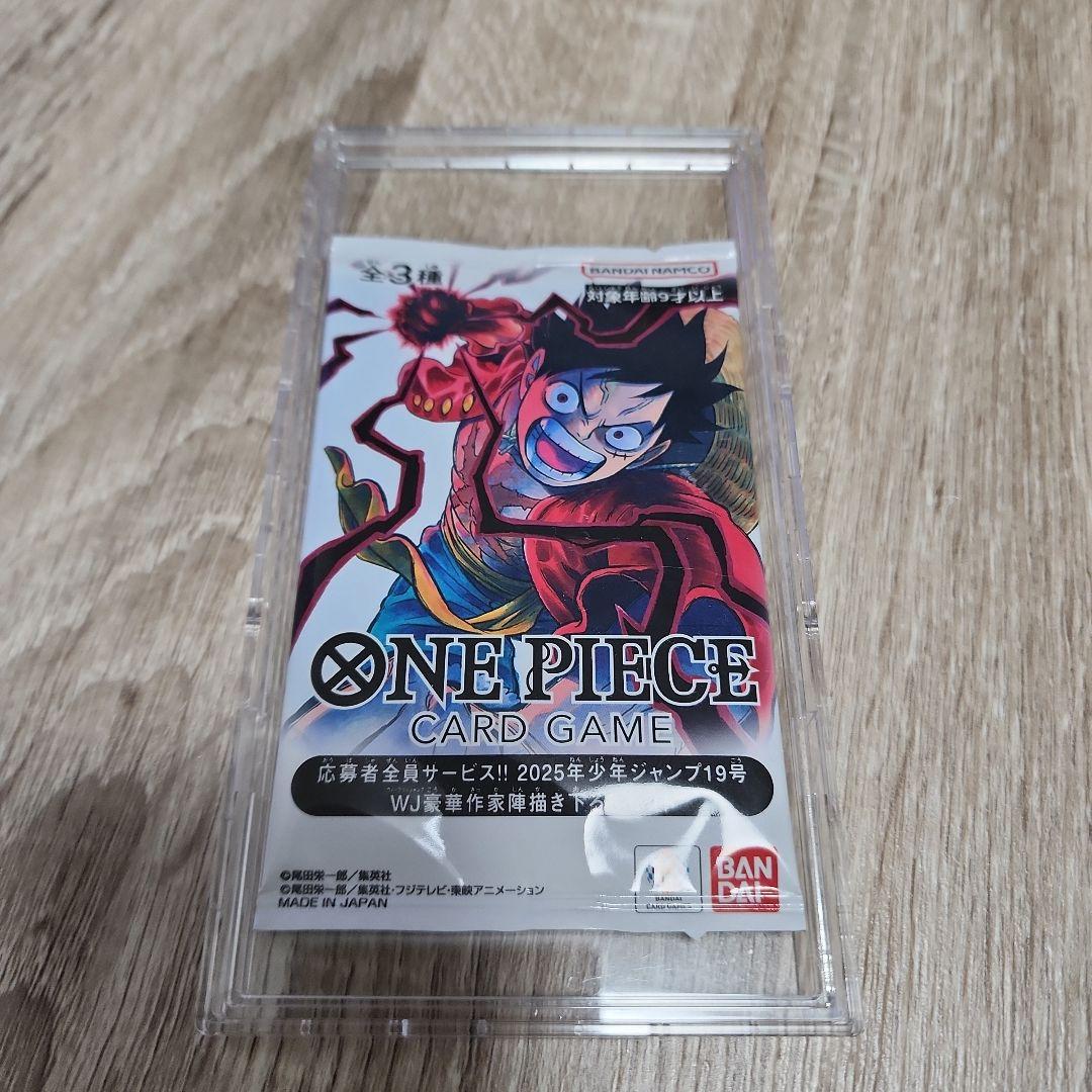 ワンピースカード 少年ジャンプ19号 応募者全員サービス