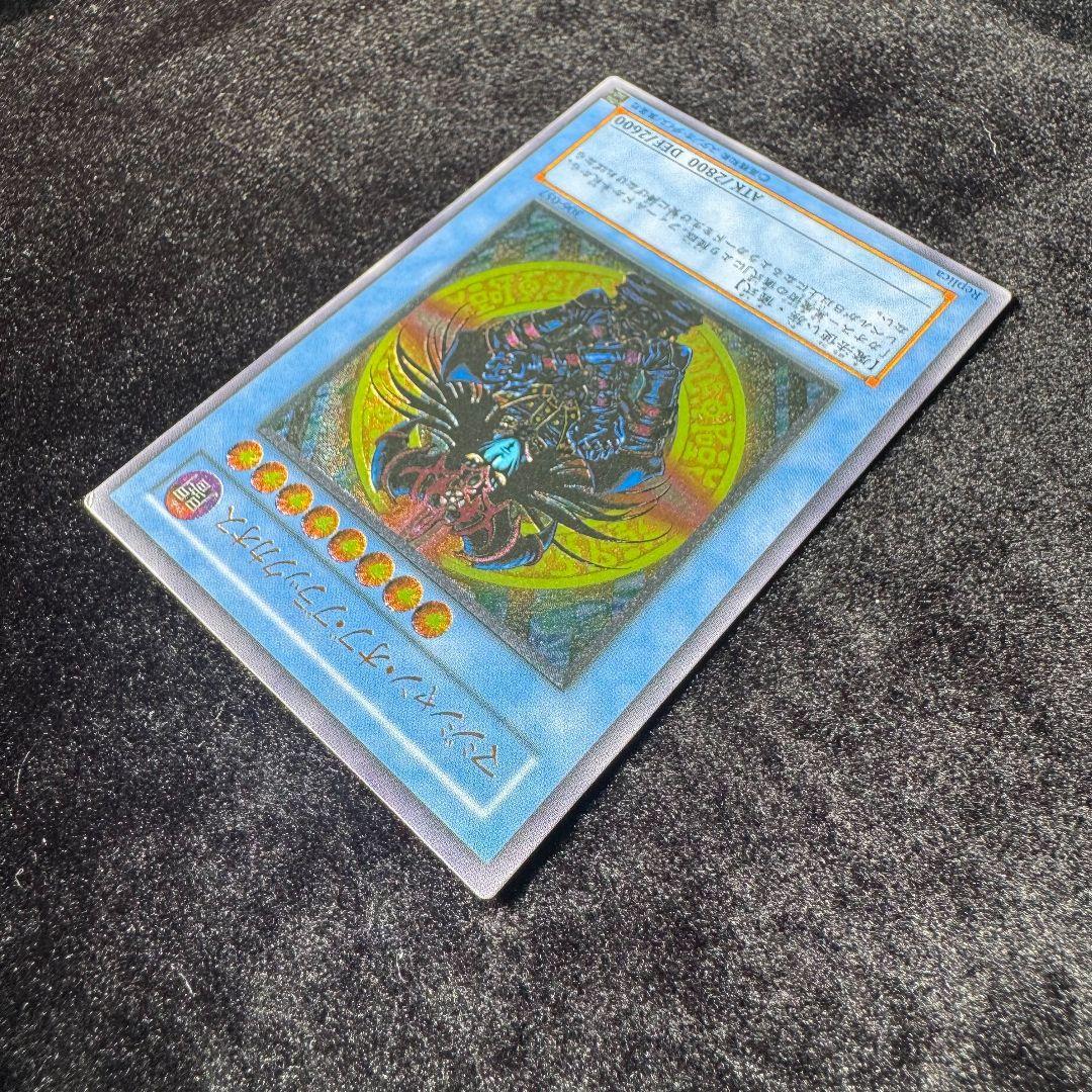 マジシャンオブブラックカオス アルティメットレア　遊戯王初期　旧レリーフ